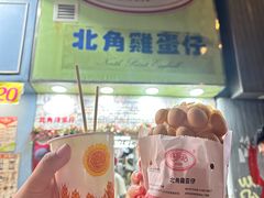 -利强记北角鸡蛋仔(弥敦道店 )