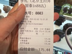 -巧克玩家·城市伴手礼(in88银泰店)