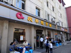 -北京和平里大酒店