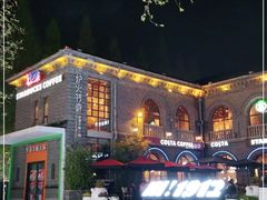 -1912街区