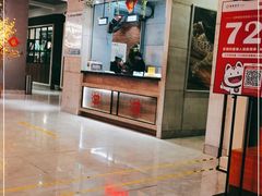 -环球约客烤涮自助(铜锣湾店)