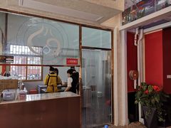 门面-鑫旺旺汤包(总店)