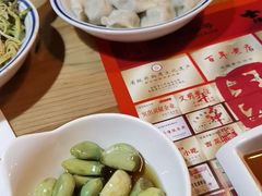 -新兴园饺子馆(北京百子湾店)