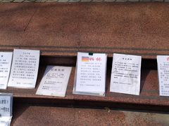 -人民公园-相亲角