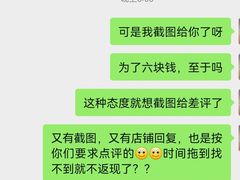 -塔斯汀·中国汉堡(万达店)