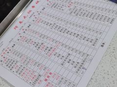 -元坊珲春无烟串城(北海路店)