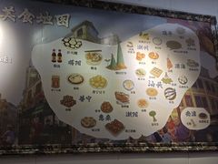 -大洋家·精品潮汕菜·生腌砂锅粥(天河东路店)