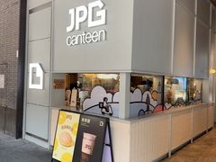 -JPG canteen(深圳科兴店)