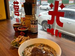 原汤牛肉粉-矮子粉店1985·长沙米粉(湘春路店)