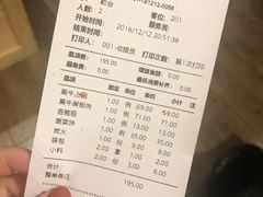 账单-九田家黑牛烤肉料理(石路天虹店)