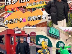 -佛罗伦萨小镇广佛名品奥特莱斯(疏港路店)