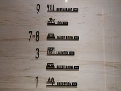 -成都太古里天府广场地铁站亚朵酒店