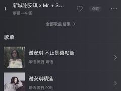 -星聚会KTV(苏州信投大厦店)