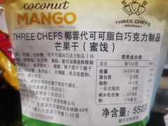 -山姆会员商店(邻瑞广场店)