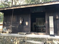 -黄公望隐居地