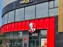 -肯德基(巴沟店)