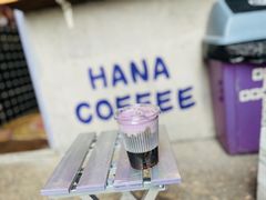 -HANA COFFEE(长寿路店)