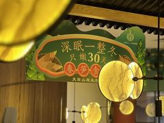 -范家小馆·烤鸭新京菜(金融街店)