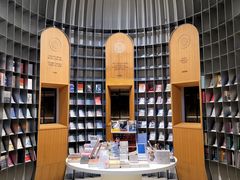 -思南书局·诗歌店