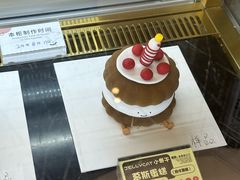 -朱迪小铺.半糖奶油蛋糕(海汇港店)