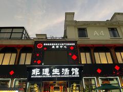 -百益上河城