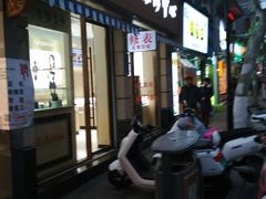 门面-寻味唐派·牛奶手撕面包(府前街店)