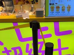 -乐乐姐超级土豆(荟聚店)