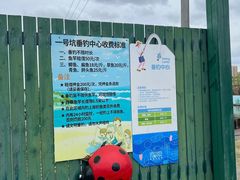 -菊园百果园