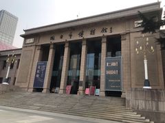 -烟台市博物馆
