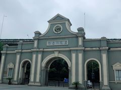 -南京晨光1865创意产业园