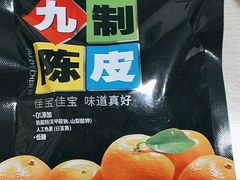 -万科美好广场