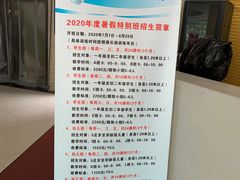 -沈坚强游泳俱乐部(长征分部)