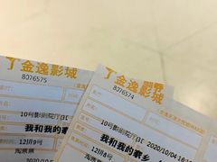 -金逸影城(大悦城IMAX激光店)