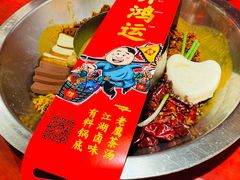 -谭鸭血老火锅·匠心(环球港旗舰店)