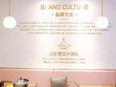 -黄记煌三汁焖锅(崇文门店)