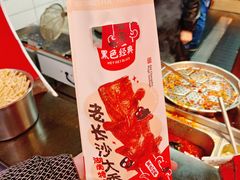 -黑色经典臭豆腐·湖南特产(坡子街特产局店)
