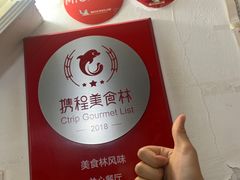 -蘭心餐厅(进贤路店)