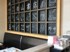 -自由之丘