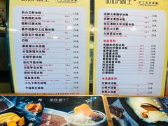 -甜心闲生传统手工冰粉(人民广场店)