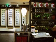 -孔乙己(后海店)