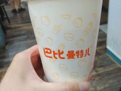 -巴比馒头(通河四村店)