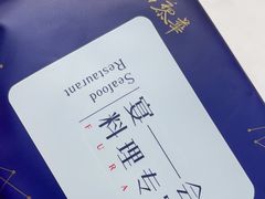 -富黎华海鲜大酒楼(正大广场店)