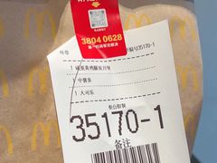 -麦当劳(乳山路店)