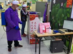 -世纪联华超市(凤起店)