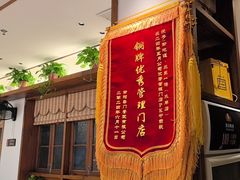 -衡地道·三菜一汤(水岸新城店)