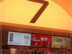 -7分甜(苏州中心店)