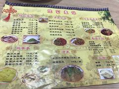 菜单-姥家春饼店(漳州二路店)