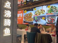 -必点海鲜·海肠捞饭(滨江道一店)
