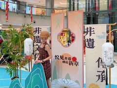 -大悦城(沈阳中街店)