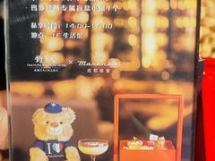 -成都观隐颐云台酒店-芳菲秀